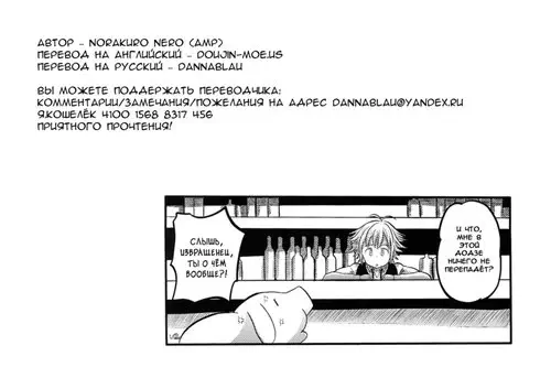 Damasare Oujo Elizabeth Хентай манга и Додзинси