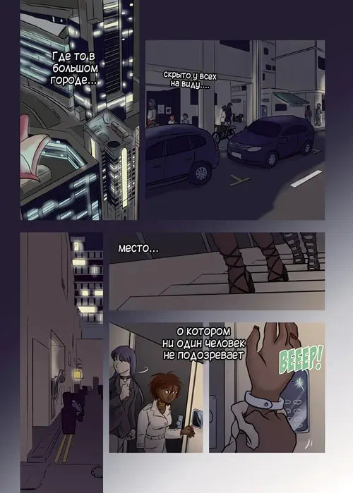 Небесный Грех Хентай манга и Додзинси