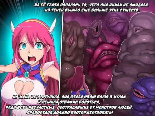 Naedoko Mahou Shoujo Mana Хентай манга и Додзинси