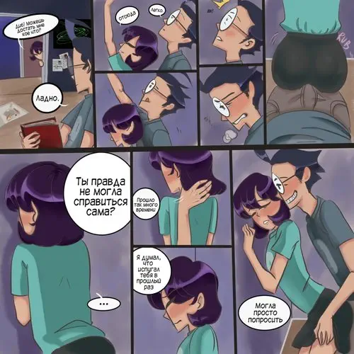 Gross Big Brother Хентай манга и Додзинси