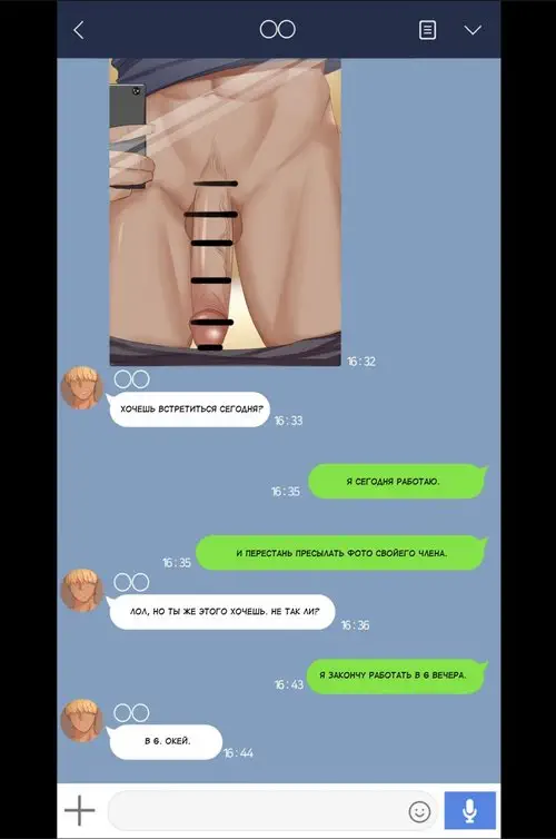 OL Kyouka-san (Tachibana-san-chi no Dansei Jijou) Хентай манга и Додзинси