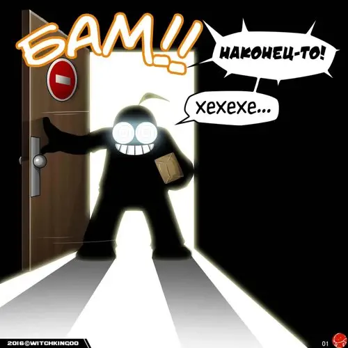 VR The Comic Хентай манга и Додзинси