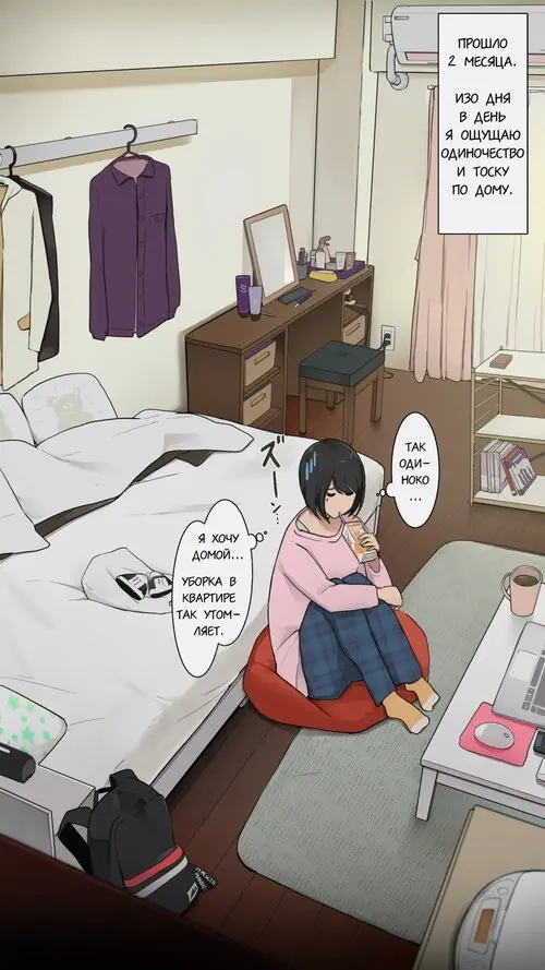 Toaru Joshidaisei No Ichiban Taida Datta Hi Хентай манга и Додзинси