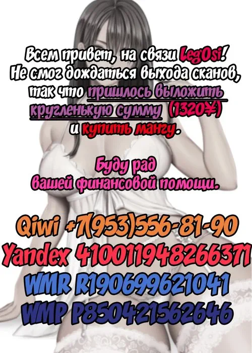 Kasan Ja Nakya Dame Nan Da!!! - Глава 7 Хентай манга и Додзинси