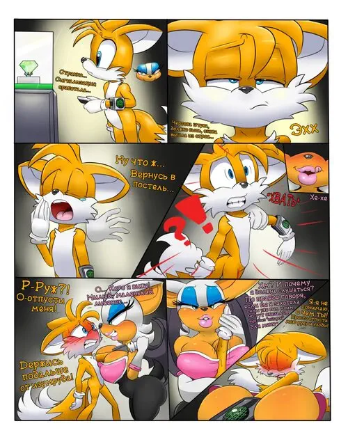 An Emerald's Worth Хентай манга и Додзинси