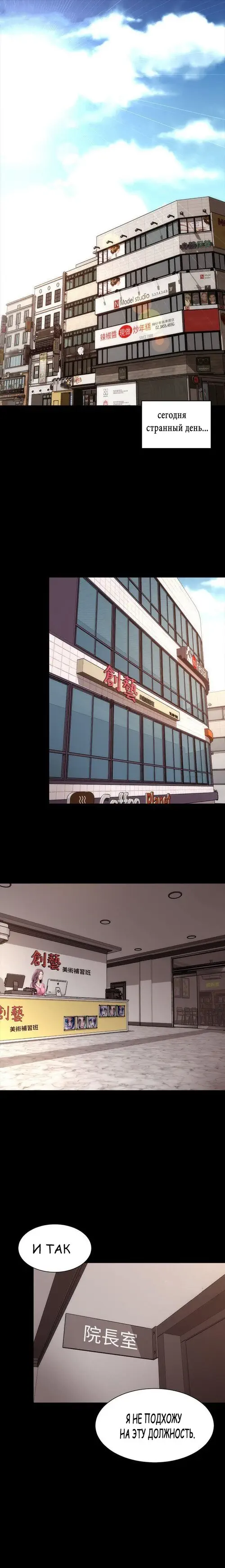 The Mother and Daughter Next Door - Глава 1 Хентай манга и Додзинси