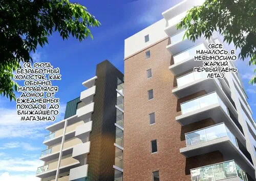 Inran Hitozuma no Amafuwa Sex Life Хентай манга и Додзинси