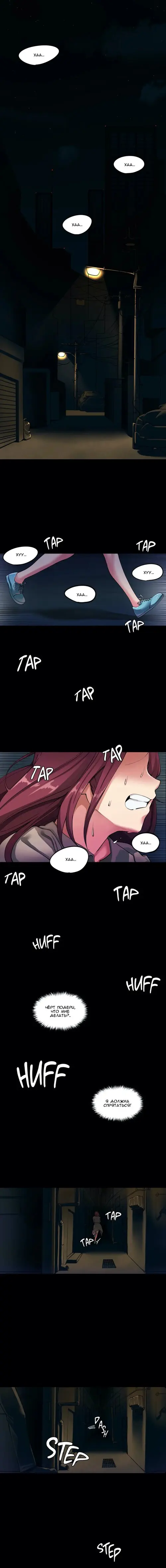 The Girl Hiding in the Wall - Глава 1 Хентай манга и Додзинси