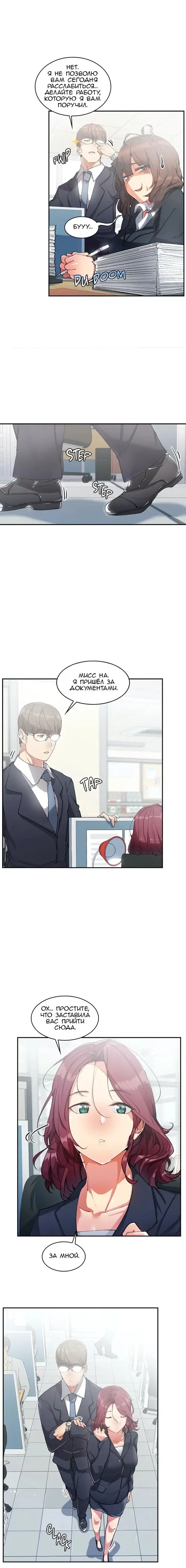 The Girl Hiding in the Wall - Глава 17 (Конец) Хентай манга и Додзинси