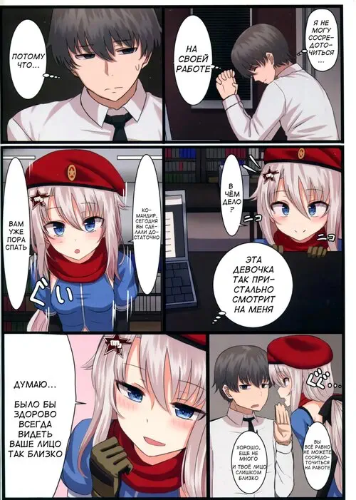 9A-91-chan wa Shikikan to Chomechome Shitai! Хентай манга и Додзинси