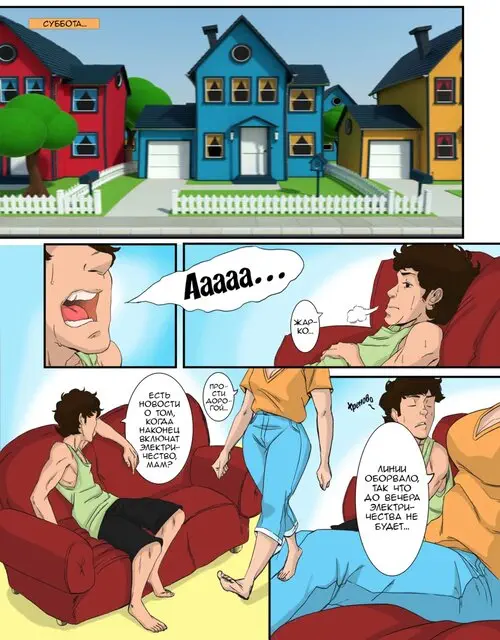 Beach Oddity Хентай манга и Додзинси