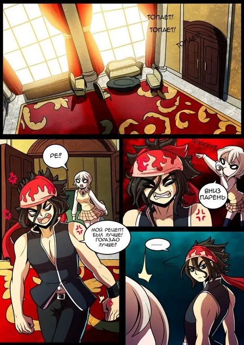 Private Cookoff Хентай манга и Додзинси