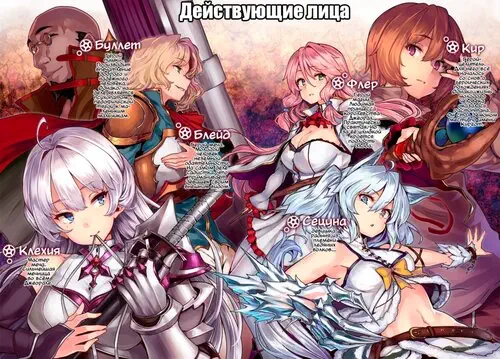 Kaifuku Jutsuji no Yarinaoshi - том 1 - глава 0 Хентай манга и Додзинси