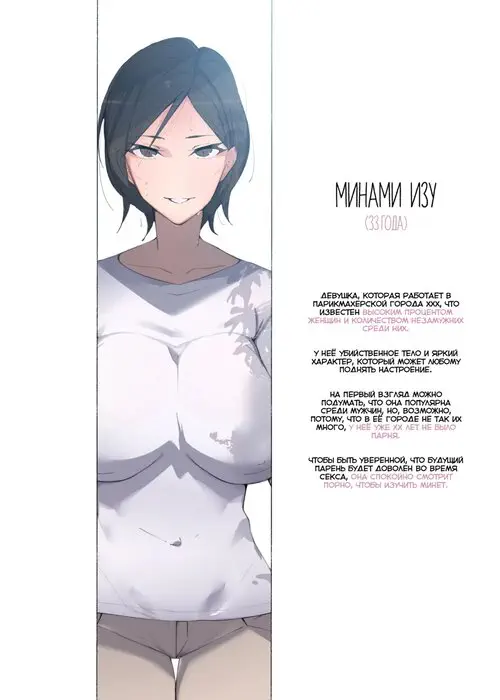 Hataraku Onee-san-tachi ~Mikonritsu no Takai Machi de Hataraku Tokoya no Onee-san ni Okuchi de Shiborareru~ Хентай манга и Додзинси