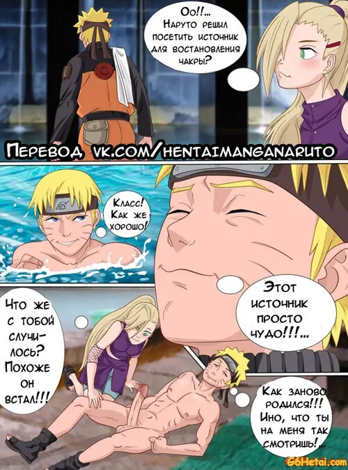 Magical Hotspring Хентай манга и Додзинси