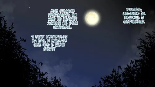 Йозакура и Юми - Новая связь! Хентай манга и Додзинси