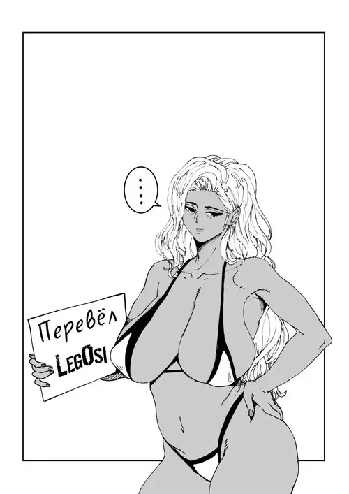 Territorial mama's surprise attack Хентай манга и Додзинси