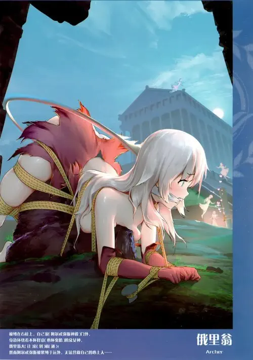 Chaldea no Nawa Matsuri Хентай манга и Додзинси