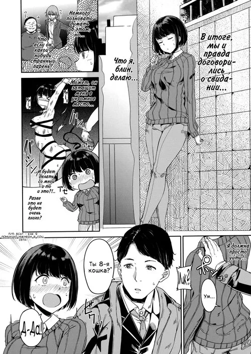 Давайте притворимся шлюхой Хентай манга и Додзинси