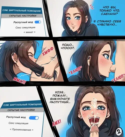 Саманта Хентай манга и Додзинси