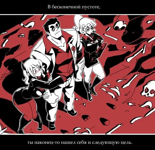 Helltaker Fanart Madness - Глава 3 Хентай манга и Додзинси