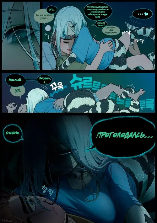 Good morning Хентай манга и Додзинси