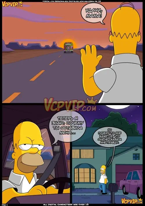 Mum Хентай манга и Додзинси