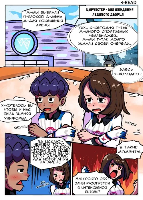 Глория использует хвостовой хлыст Хентай манга и Додзинси