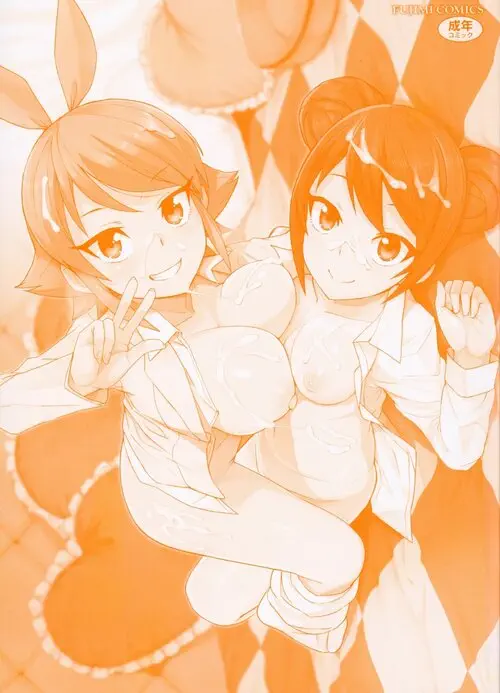 Doutei Danshi Kousei Iinkai - Глава 1 Хентай манга и Додзинси