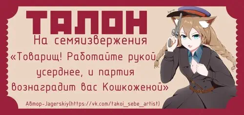 Интриги и Мора Хентай манга и Додзинси