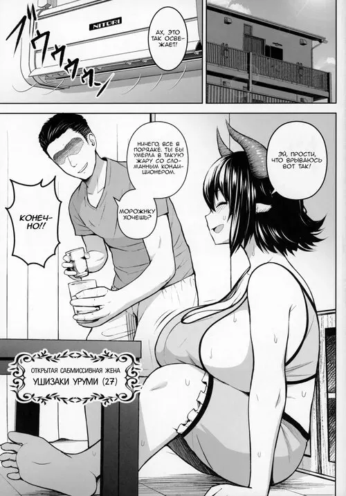 Это ваша вина, что у вас такие большие сиськи, мисс! - часть 1 Хентай манга и Додзинси