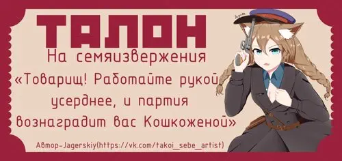 Мико Байто Подработка Служительницей Храма Хентай манга и Додзинси