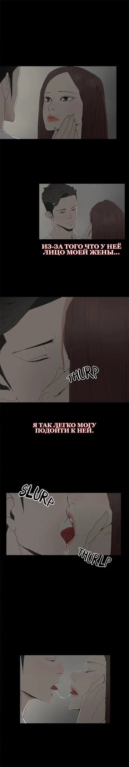 SURROGATE MOTHER - глава 9 Хентай манга и Додзинси