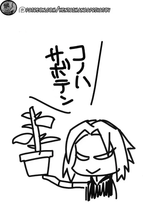 Konoha Saboten Хентай манга и Додзинси