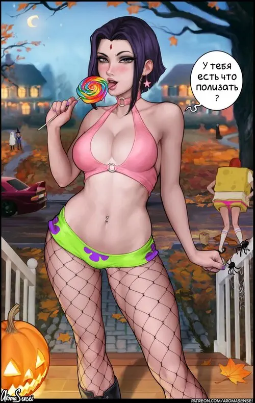 Хэллоуин (Дополнено) Хентай манга и Додзинси