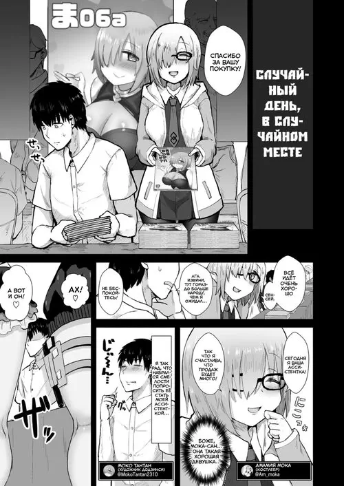 Ano~ Watashi-tachi Warui Cosplayer Janai yo Хентай манга и Додзинси