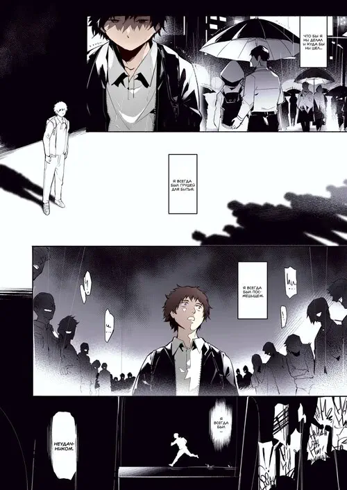 AVALOS - Глава 1 Хентай манга и Додзинси