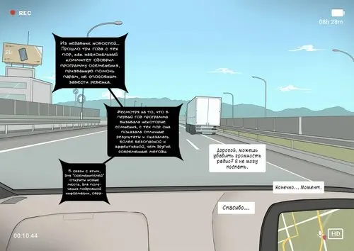 Breeding Program Хентай манга и Додзинси