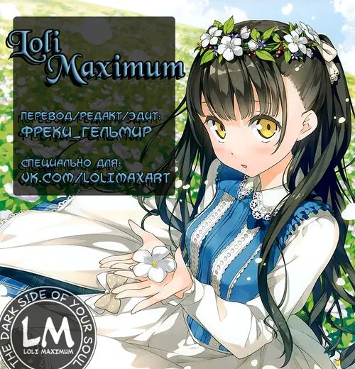 Ночь перед рождеством Хентай манга и Додзинси