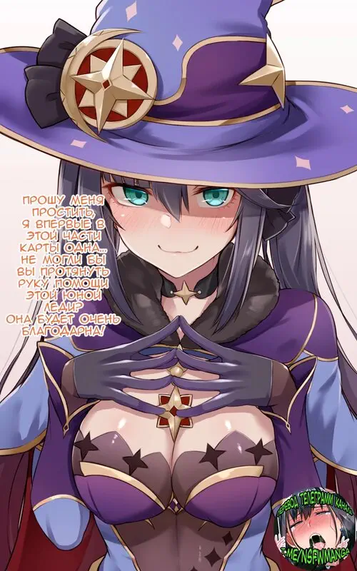 Мона заблудилась Хентай манга и Додзинси