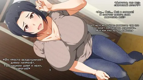 Kora! Okaa-san no Hanashi Kiiteru no!? Хентай манга и Додзинси