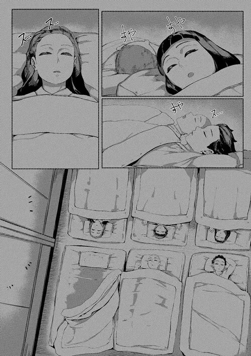 Haha To Watashi (Ge) - Глава 1 Хентай манга и Додзинси