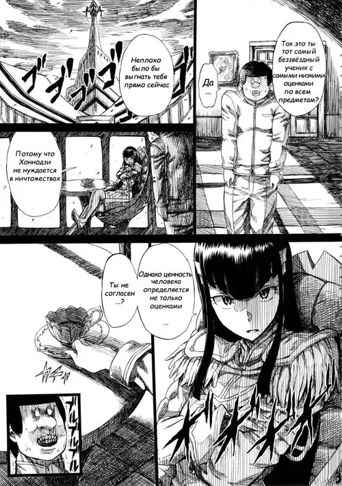 KILLFUCK Хентай манга и Додзинси