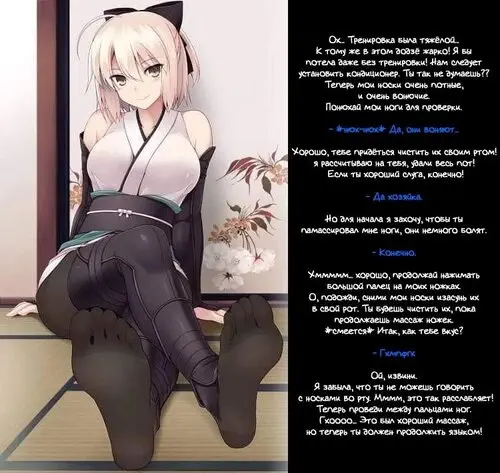 Сaptions Хентай манга и Додзинси