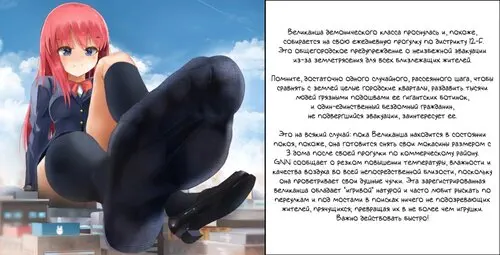 Captions Хентай манга и Додзинси