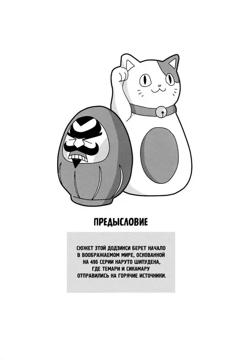 ПОЙМАЙ МЕНЯ Хентай манга и Додзинси