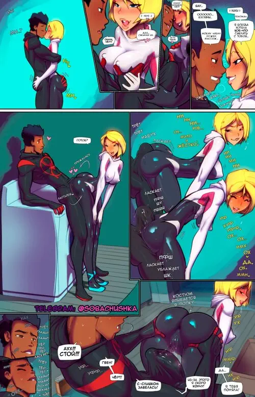 Паучьи друзья с преимуществами Хентай манга и Додзинси