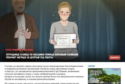 Awakening of a goddess Хентай манга и Додзинси