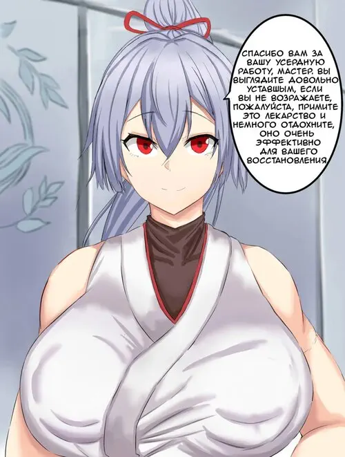 NTR FGO Томоэ Годзэн Хентай манга и Додзинси