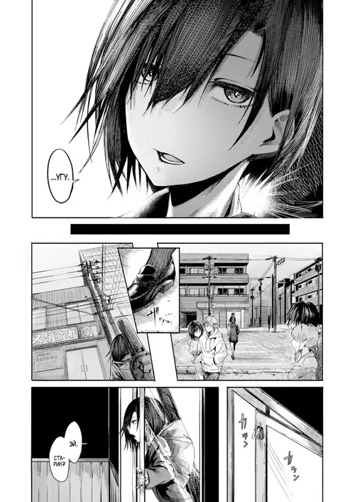 Хочешь это узнать, старик? Хентай манга и Додзинси